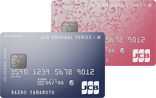 年会費無料、39歳以下WEB限定のスペシャルJBCカード ｜ JCB CARD W